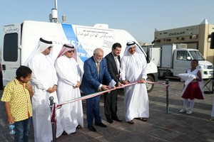 cut the ribbon to inaugurate